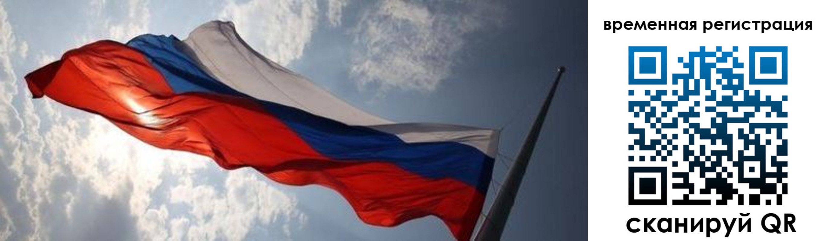 регистрация в Пикалёво