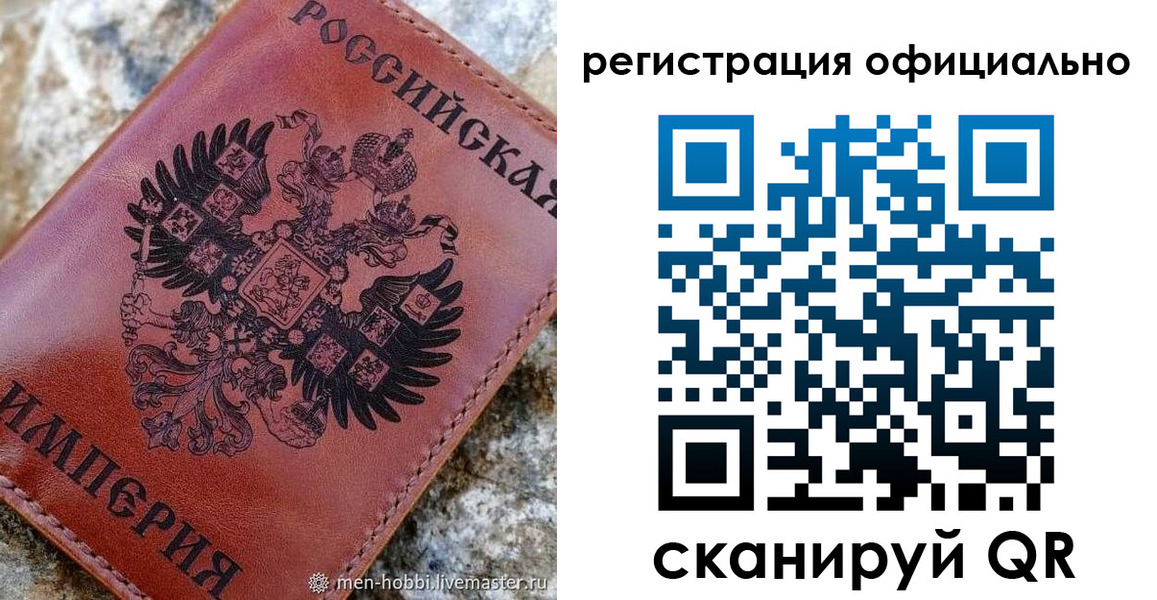 временная регистрация законно в Пикалёво