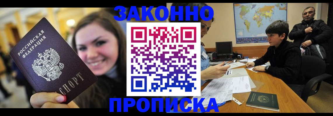 временная регистрация 2025 в Пикалёво