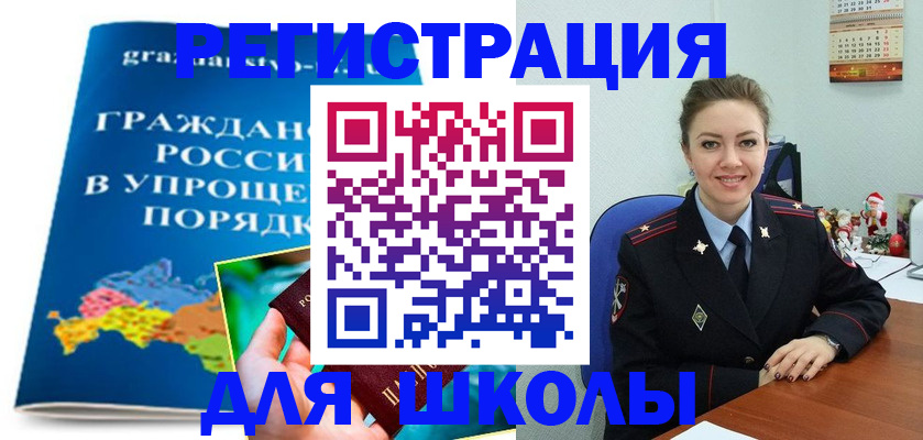 купить прописку в Пикалёво