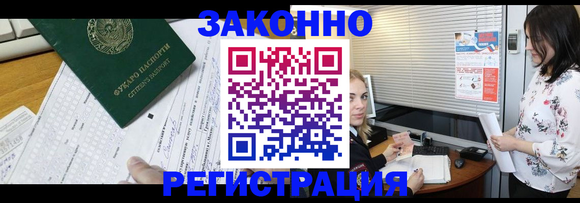 временная регистрация адрес в Пикалёво