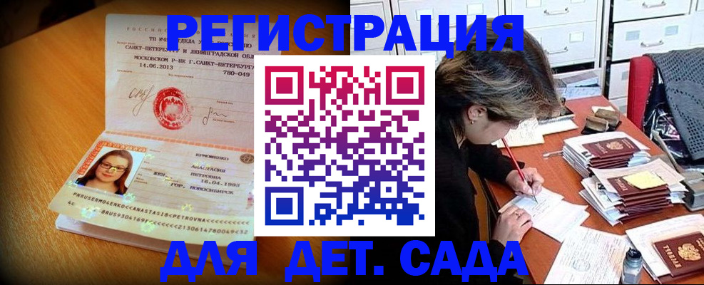 найти адрес прописки в Пикалёво