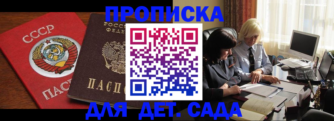 временная регистрация собственник в Пикалёво